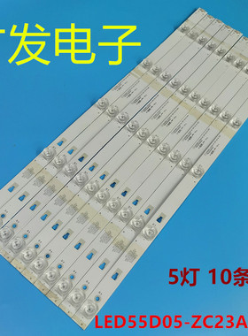 适用海尔LS55H610X灯条LS55H610G LS55M31G U55H3 U55A5灯条电视