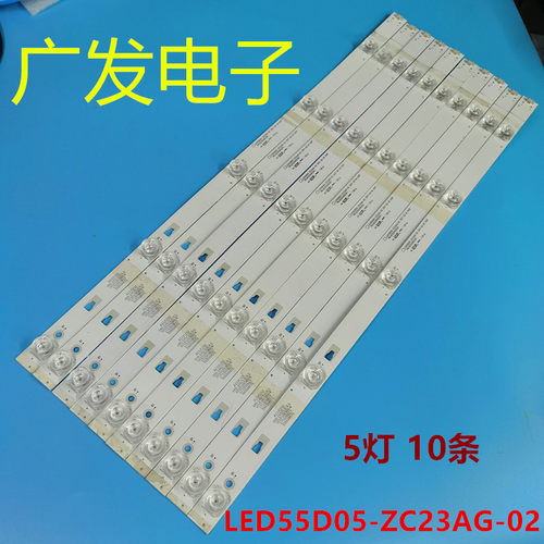 海尔LS55H610X灯条LS55H610G
