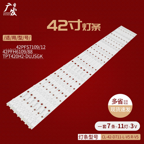 飞利浦全新铝基板进口灯珠