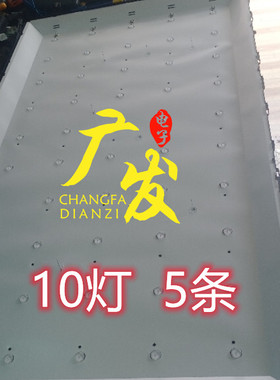 熊猫LE55F88S1-UD灯条55F4A背光0Y55D10-ZC22AG-02A 303WY550045