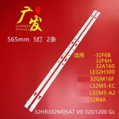 适用暴风32R4A灯条 303TC320034背光电视灯2 TCL32D05 ZC22AG