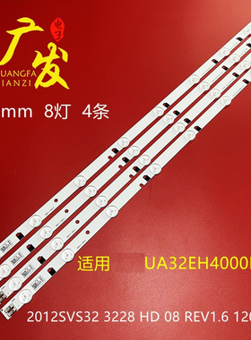 适用三星UE32EH5300液晶灯条D1GE-320SC0-R3 32H-3535LED-32EA