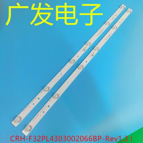适用TCLL32FN1S灯条电视机