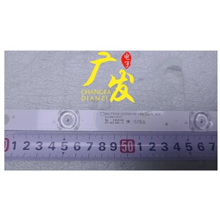 适用熊猫75V8U灯条XMNJ75D08-ZC23AG-02 303XM750031液晶背光灯