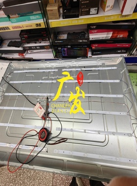 适用明彩5832灯条夏普SH-39A/5862 MS-L1333 V1灯条6灯12条LED