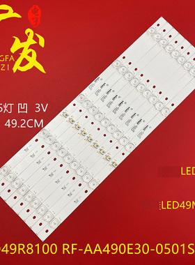 适用康佳LED49M1C灯条RF-AA490E30-0501S-09 LED49R8100液晶电视