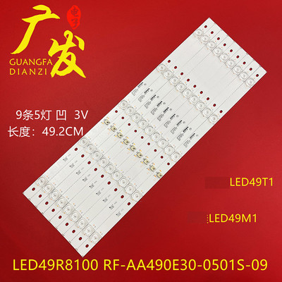 康佳LED49T1LED49MI灯条
