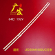 适用海信LED50M5600UC灯条E3550613YFPCB LBM500M3202