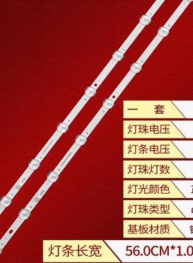 金正LED32A MK-8188灯条JL.D32091235-017AS-M液晶电视背光灯9灯