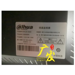 S200灯条CW H43JR9 500AS V01背光 JL.D43051330 适用大华DHL43