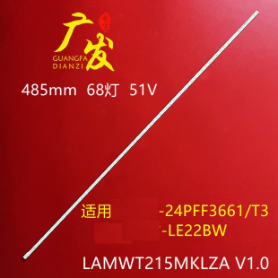 适用清华同方LE22BW灯条LED灯板LAMWT215MKLZA V1.0屏HT215F01