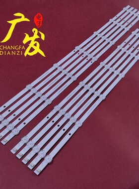 65G7N灯条LB-C650-G7N-U-H-7-14-L2 LB-C650-G7N-U-H-6-14-R2