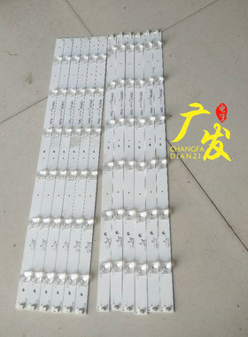 适用LONGWIN LW5559E1A灯条3P55DY004液晶电视LED背光灯一套价格