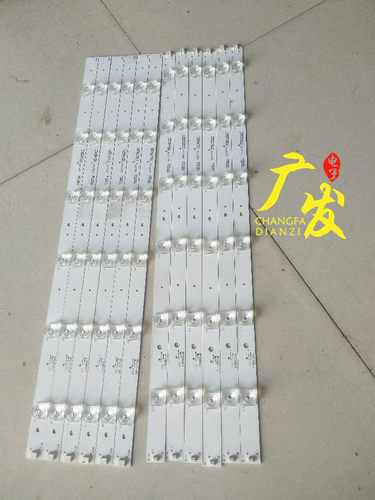 适用LONGWIN LW5559E1A灯条3P55DY004 3P55DY003液晶电视LED背光