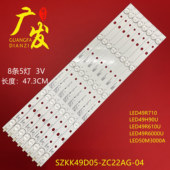 35021970 适用康佳LED50M3000A背光灯条LED49R6000U LED50G500
