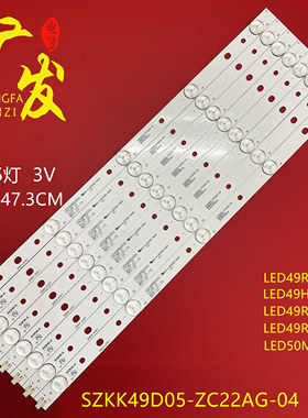 适用康佳LED50M3000A背光灯条LED49R6000U LED50G500 35021970/2