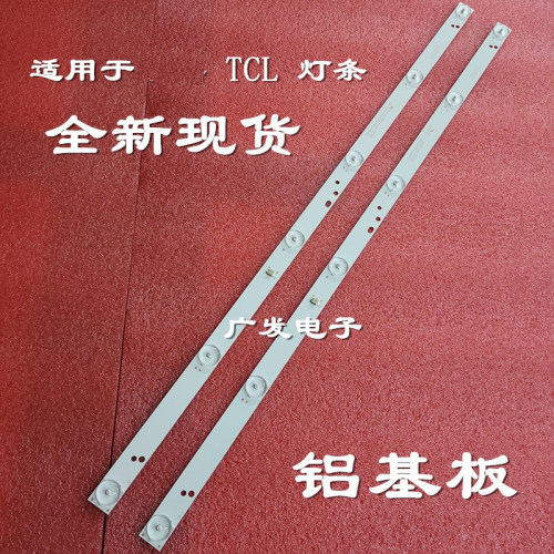 适用中新CNC J32B865i灯条创维32KX2 灯条JL.D32061330-114DS-M