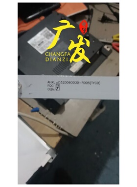 适用32寸AHXL-D32D06OD30-R005(TYGD)灯条AHXL-D32D060D30-R005