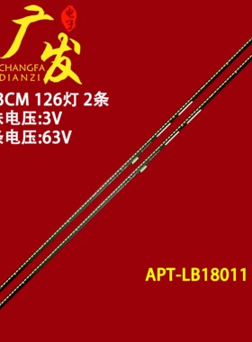 适用创维65Q4A酷开65K6S灯条CRH-A654014210681HREV1.1背光灯LED