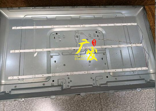 杂牌明彩SH 4365灯条LED液晶电视背光灯8灯3条通用万能8灯3条 39B