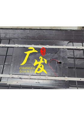 适合组装机HS-ZL260A1灯条22862200916灯条2条6灯杂牌机液晶电视