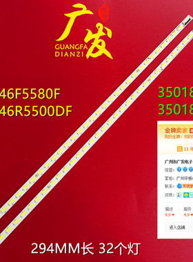 适用康佳LED46R5100DE灯条LED46X5000DE LED46X8200DE KPL+460B1C