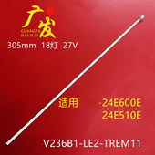 V236B1 LE2 TREM11 适用创维24E600E 24寸LED灯条V236BJ1 LE2屏
