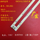 适用创维酷开U55背光灯条55E510灯条55E510 X2屏SEL550背光灯