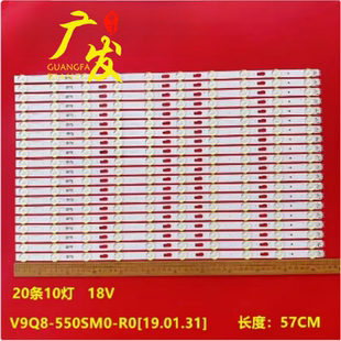 适用三星QA55Q70RAJXXZ灯条LM41-00709A V9Q7-550SM0-R0背光灯LED