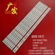 适用海尔LS58A51G风行58Y1灯条康佳G58U背光LED58D06A ZC29AG