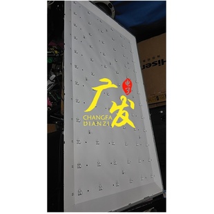 0601N 适用65寸网络组装 AD65030 M08 4813A液晶 机灯条Shine0n