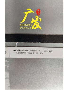 适用SKYTECH STV75N9100灯条JL.D75032330-006AS-M-V03 12*6背光