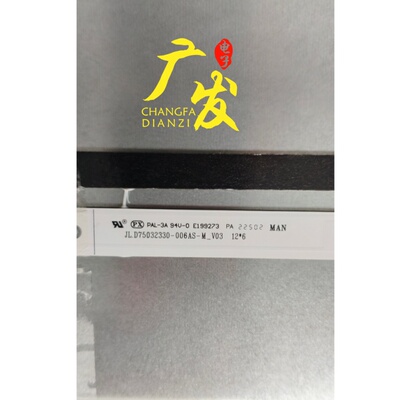 JL.D75032330-006AS-M-V03灯条