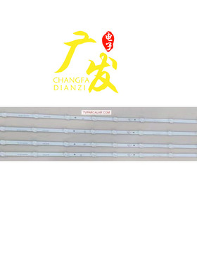 42寸电视机灯条HL-2A420A28-1001S-01 A1灯条背光灯10灯4条LED