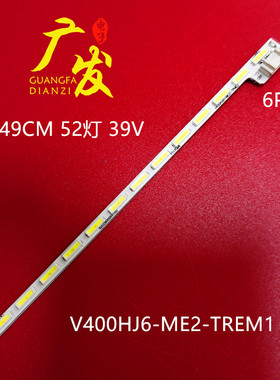 适用松下TH-40A408K TH-40A409K TH-40A400K TH-40C400K灯条V400H