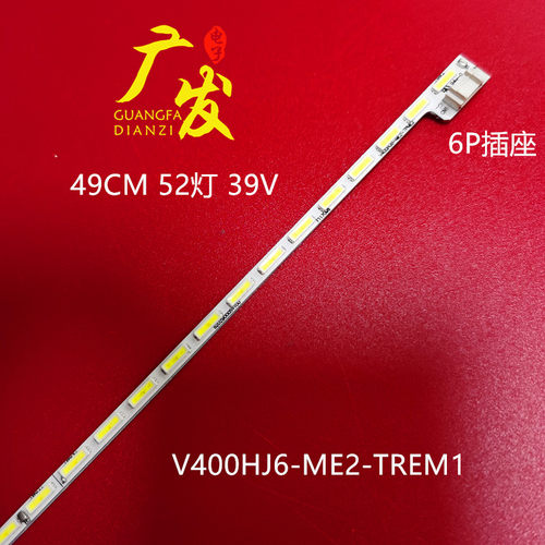 松下TH-40A408KTH-40A409K灯条