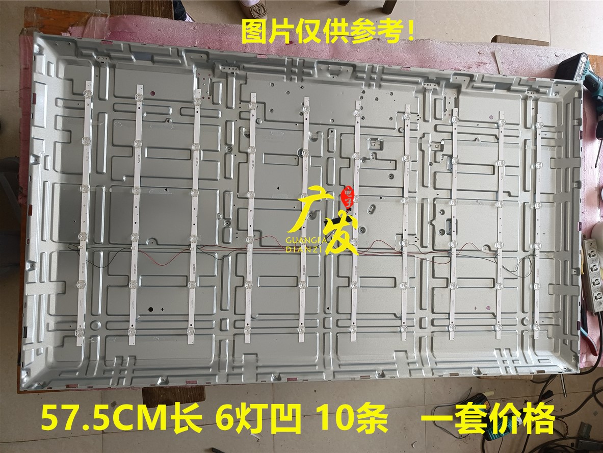 适用60寸LED灯条正白光