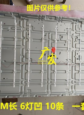 适用杂牌康家LED60HS96灯条CC02580D575V02 WD58 6X10 6S1P 0D28