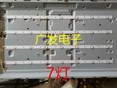 适用先锋LED-40B370P灯条303AK400037 AHKK40D07-ZC22AG-08背光灯
