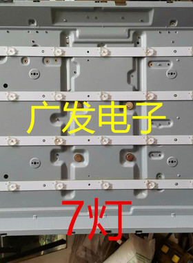 适用先锋LED-40B370P灯条303AK400037 AHKK40D07-ZC22AG-08背光灯