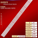 W55000 适用创维55G750 55A10灯条43MK Y8P00液晶电视机9灯凹4条