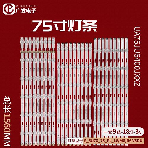 led正白光高亮度