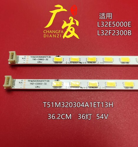 适用TCL32T158E灯条电视机