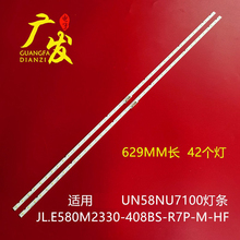 适用三星UE58RU7170U灯条UE58RU7179U UA58RU7100背光BN96-46866A