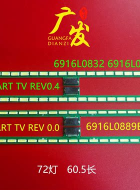 LG55LM7600-CA灯条LC550EUN