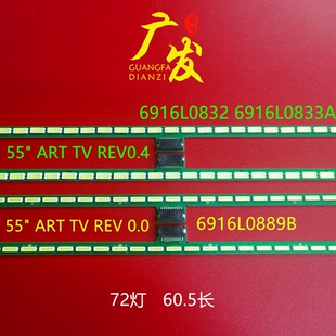 适用LG 55LM6400-CE灯条 LC550EUN PE F2 液晶电视背光灯一对价格