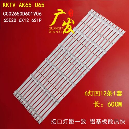 适用熊猫LE65E06K策华A65P