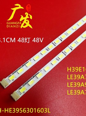 适用海尔LE39A90W灯条CRH-HE3956301603L&R284Rev1.1背光灯LED
