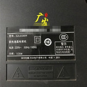 液晶电视机LCD改装 适用创维32L03RM灯管 32寸老式 LED背光灯条套件