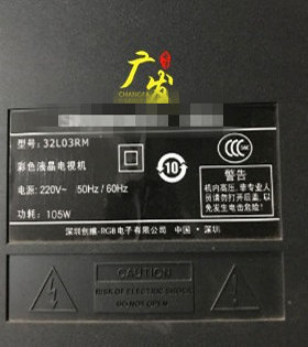 适用创维32L03RM灯管 32寸老式液晶电视机LCD改装LED背光灯条套件